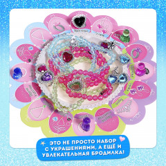 Игра настольная «Как стать принцессой» - Фото 10