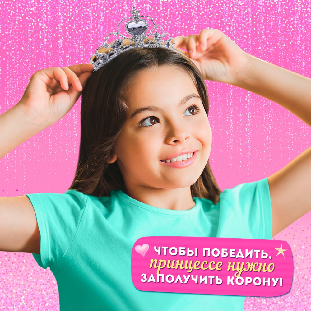 Игра настольная «Как стать принцессой» | Kids | Лас Играс | Фото 11