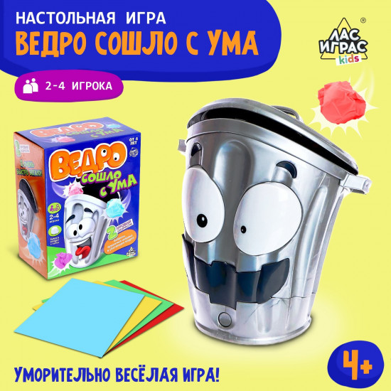 Игра настольная «Ведро сошло с ума»