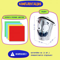 Игра настольная «Ведро сошло с ума» - Фото 8