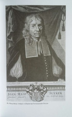 Голландское господство в четырех частях света XVI-XVIII века. Торговые войны в Европе, Индии, Южной Африки до Южной Америки - Фото 4