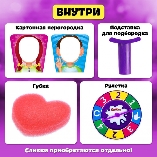 Игра настольная «Оп-хлоп»