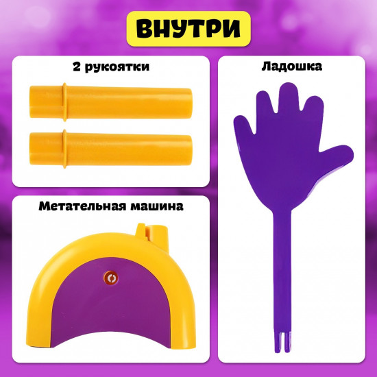 Игра настольная «Оп-хлоп»