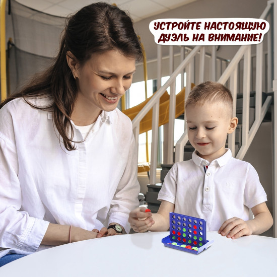 Игра настольная «Пятнашки в ряд. Супер мини»