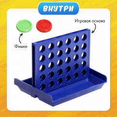 Игра настольная «Пятнашки в ряд. Супер мини» - Фото 9