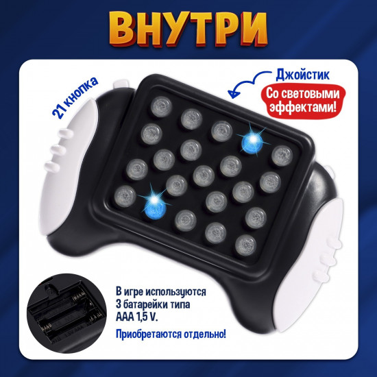 Игра настольная «Запомни всё»