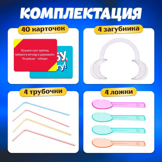 Игра настольная «Бу-бу, не могу»