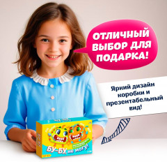 Игра настольная «Бу-бу, не могу» - Фото 5