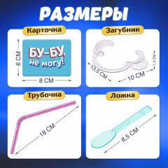 Игра настольная «Бу-бу, не могу» - Фото 8