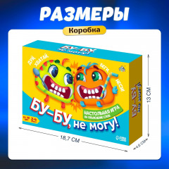 Игра настольная «Бу-бу, не могу» - Фото 9