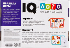 Игра развивающая «IQ-лото. Мамы и малыши» - Фото 6