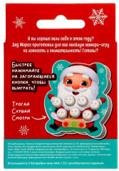 Игра настольная «Лови и нажимай» - Фото 1