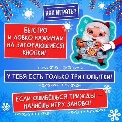 Игра настольная «Лови и нажимай» - Фото 8