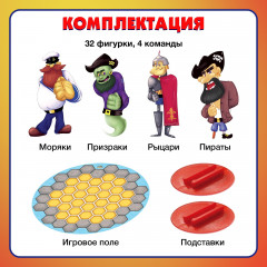 Игра настольная «Бой на су-е-фа» - Фото 2