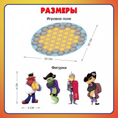 Игра настольная «Бой на су-е-фа» - Фото 7