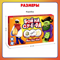 Игра настольная «Бой на су-е-фа» - Фото 8