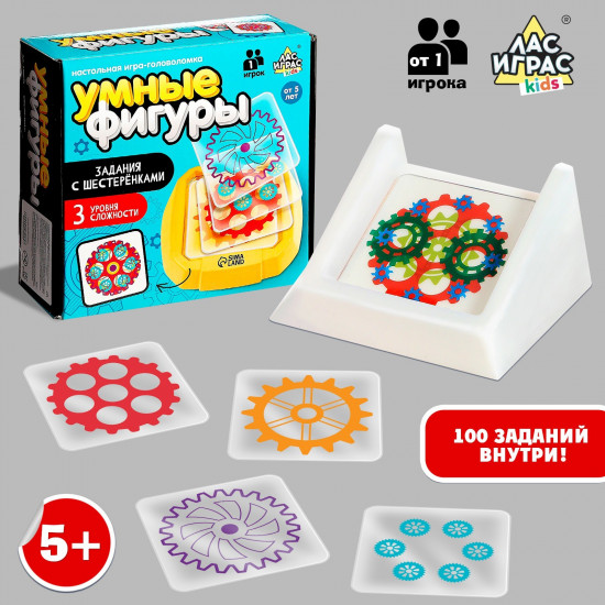 Игра настольная «Умные фигуры. Задания с шестерёнками»