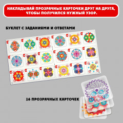 Игра настольная «Умные фигуры. Задания с шестерёнками» - Фото 4