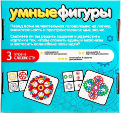 Игра настольная «Умные фигуры. Задания с шестерёнками» - Фото 12