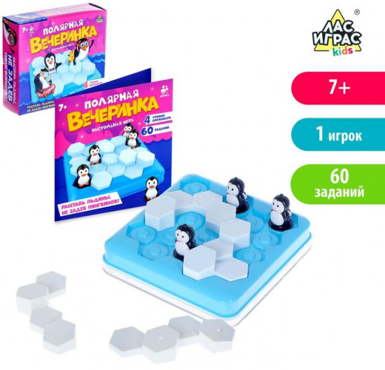 Игра настольная «Полярная вечеринка»