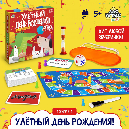Игра настольная «Улётный День Рождения!»