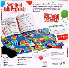 Игра настольная «Улётный День Рождения!» - Фото 2