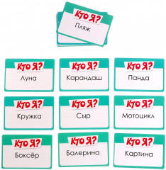 Игра настольная «Улётный День Рождения!» - Фото 8