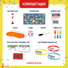 Игра настольная «Улётный День Рождения!» - Фото 16
