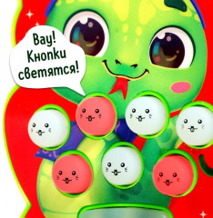 Игра настольная «Лови и нажимай» - Фото 5