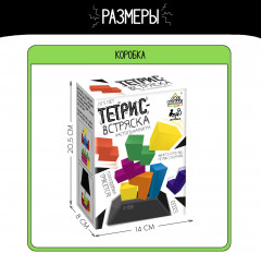Игра настольная «Тетрис-встряска» - Фото 8