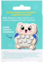 Игра настольная «Лови и нажимай» - Фото 1