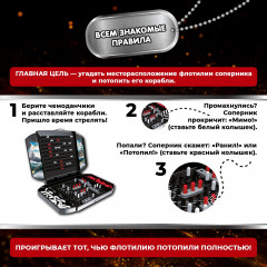 Игра настольная «Морской бой» - Фото 3