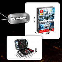 Игра настольная «Морской бой» - Фото 7