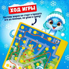 Игра настольная «Новогодний лабиринт» - Фото 3