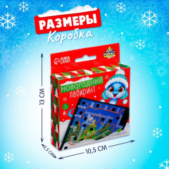 Игра настольная «Новогодний лабиринт» - Фото 7