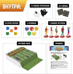 Игра настольная «Искатели сокровищ» - Фото 1