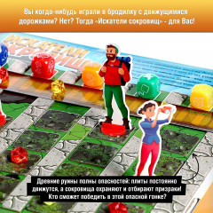 Игра настольная «Искатели сокровищ» - Фото 3