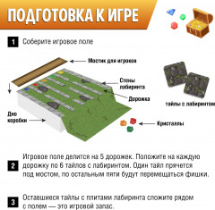 Игра настольная «Искатели сокровищ» - Фото 4