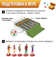 Игра настольная «Искатели сокровищ» - Фото 5