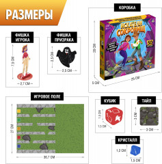 Игра настольная «Искатели сокровищ» - Фото 9