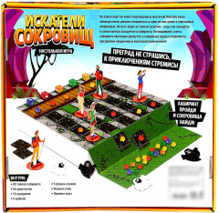 Игра настольная «Искатели сокровищ» - Фото 13