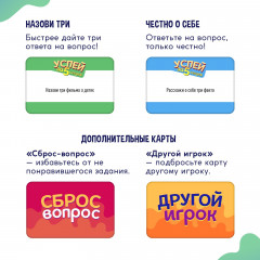 Игра настольная «Успей за 5 секунд» - Фото 4