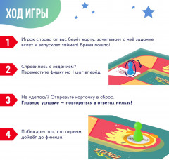 Игра настольная «Успей за 5 секунд» - Фото 5