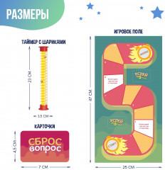 Игра настольная «Успей за 5 секунд» - Фото 9