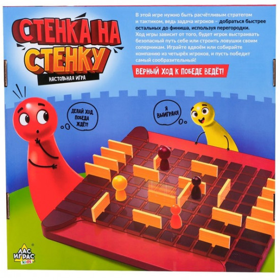 Игра настольная «Стенка около стенки»