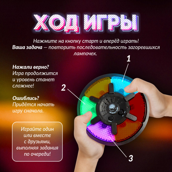 Игра настольная «Мемо-игра»