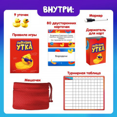 Игра настольная «Подсадная утка» - Фото 2