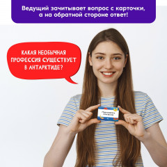 Игра настольная «Подсадная утка» - Фото 5