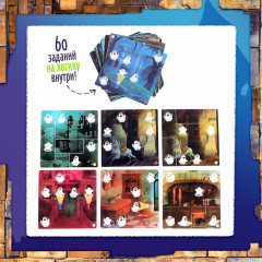 Игра настольная «Как приручить привидение» - Фото 5