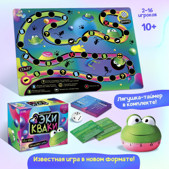 Игра настольная «Экикваки»